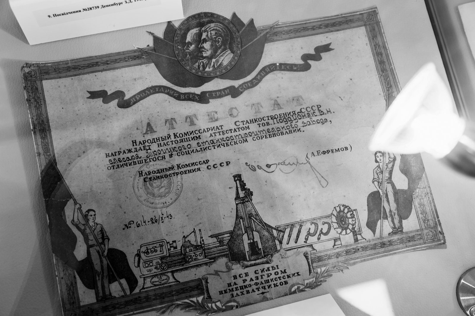 Bangladesh student visa — admission letter and attested academic certificates on a desk