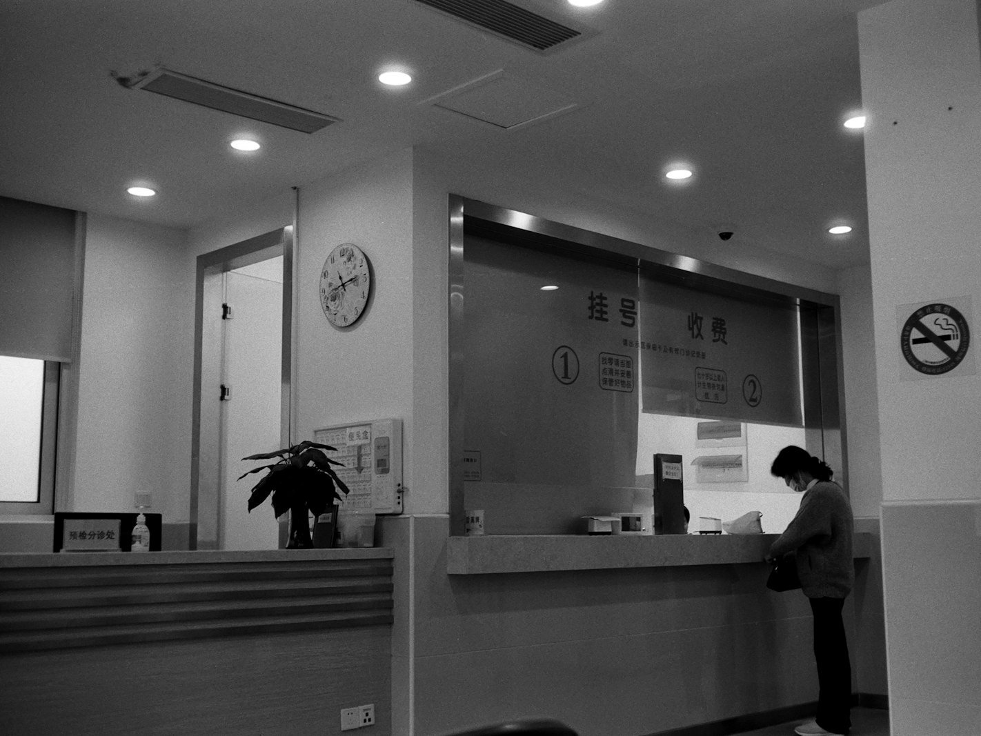 NBFI license Bangladesh — capital and source-of-funds documents for a finance company application