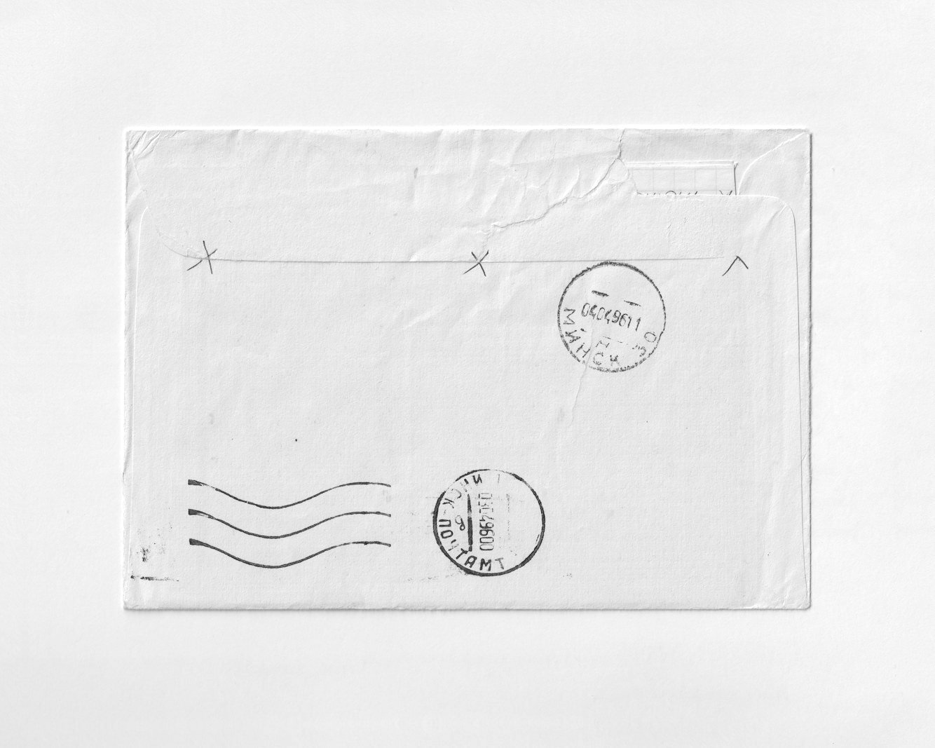 Notice of arbitration Bangladesh — courier envelope for service with proof of delivery